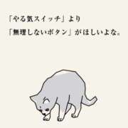 ヒメ日記 2025/10/14 06:58 投稿 くれは 水戸人妻花壇
