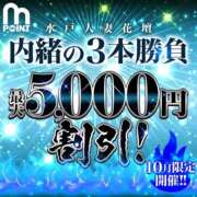 ヒメ日記 2025/10/25 14:26 投稿 くれは 水戸人妻花壇