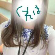 ヒメ日記 2025/12/09 04:39 投稿 くれは 水戸人妻花壇