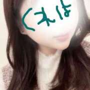 ヒメ日記 2025/12/09 18:58 投稿 くれは 水戸人妻花壇