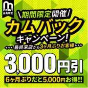 ヒメ日記 2025/12/10 18:43 投稿 くれは 水戸人妻花壇