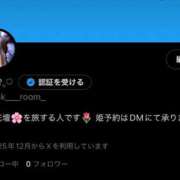 ヒメ日記 2025/12/27 22:04 投稿 くれは 水戸人妻花壇