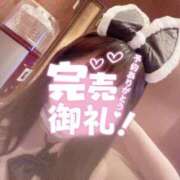 ヒメ日記 2026/01/04 01:40 投稿 くれは 水戸人妻花壇