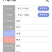 ヒメ日記 2026/01/06 09:33 投稿 くれは 水戸人妻花壇