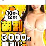 ヒメ日記 2026/01/07 09:13 投稿 くれは 水戸人妻花壇