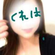 くれは おしらせ 水戸人妻花壇