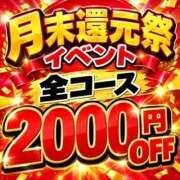 ヒメ日記 2026/09/30 14:44 投稿 えりか 春日部人妻花壇