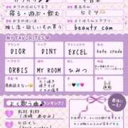 ヒメ日記 2026/02/17 01:26 投稿 朝日　みさき つくば風俗エキスプレス   ヌキ坂46