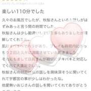 ヒメ日記 2025/07/27 14:19 投稿 秋桜(こすもす) チューリップ宇都宮店