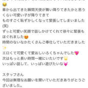 ヒメ日記 2025/08/28 13:03 投稿 ろく若奥 未熟な若奥