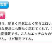 ヒメ日記 2025/09/23 18:03 投稿 ろく若奥 未熟な若奥