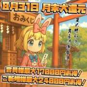 ヒメ日記 2025/08/31 16:28 投稿 白川れみ HYPER TOKYO