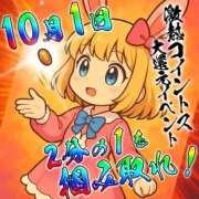 ヒメ日記 2025/10/01 20:44 投稿 白川れみ HYPER TOKYO