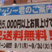 ヒメ日記 2025/09/04 17:46 投稿 月影 まりえ ミセス・レヴォアール～再会～