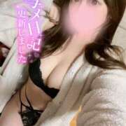 もあ 【🎀 急募！明日会えます♡🎀】 プリンセスセレクション姫路