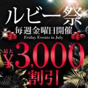 ヒメ日記 2025/07/24 22:57 投稿 畠山 渋谷人妻城