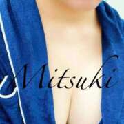 ヒメ日記 2025/08/23 14:25 投稿 みつき ごほうびSPA広島店