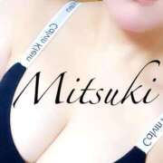 ヒメ日記 2025/08/24 13:35 投稿 みつき ごほうびSPA広島店