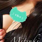 ヒメ日記 2026/03/12 20:17 投稿 みつき ごほうびSPA広島店