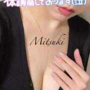 ヒメ日記 2026/04/14 20:05 投稿 みつき ごほうびSPA広島店