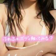ヒメ日記 2026/07/30 21:45 投稿 みつき ごほうびSPA広島店