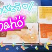 ヒメ日記 2025/08/30 22:19 投稿 まほ 西船人妻花壇