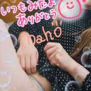 ヒメ日記 2025/09/10 23:03 投稿 まほ 西船人妻花壇