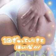 ヒメ日記 2025/09/12 13:04 投稿 まほ 西船人妻花壇