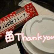 ヒメ日記 2025/09/17 21:20 投稿 まほ 西船人妻花壇