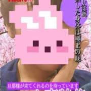 ヒメ日記 2025/09/18 19:46 投稿 まほ 西船人妻花壇