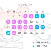 ヒメ日記 2026/01/29 17:16 投稿 あいな☆１８歳超可愛い妹ロリＡＦ PREMIUM萌え可愛いチョコレート～全てのステージで感動の体験を～