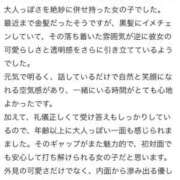 ヒメ日記 2025/08/27 13:34 投稿 ひめ ホワイトハウス