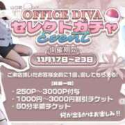 ヒメ日記 2025/11/17 22:02 投稿 安西 ひろみ プルプルオフィスディーバ