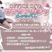 安西 ひろみ 童心にかえって🍭ガチャポンget🩷 プルプルオフィスディーバ