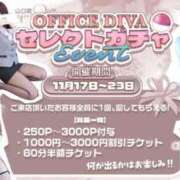 安西 ひろみ 童心にかえって🍭ガチャポンget🩷 プルプルオフィスディーバ