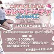 安西 ひろみ 明日がラスト❣️ガチャポンイベント🩷 プルプルオフィスディーバ