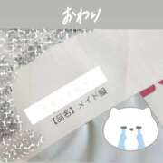 ヒメ日記 2025/09/17 19:58 投稿 まゆ 西川口マーメイド