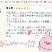 ヒメ日記 2026/01/10 09:17 投稿 まゆ 西川口マーメイド