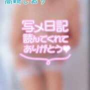 ヒメ日記 2025/10/05 09:18 投稿 高崎　しおり 未熟な人妻