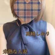 ヒメ日記 2025/10/21 14:08 投稿 高崎　しおり 未熟な人妻