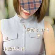 ヒメ日記 2025/10/24 21:58 投稿 高崎　しおり 未熟な人妻