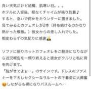 高崎　しおり 【お礼写メ日記】 未熟な人妻