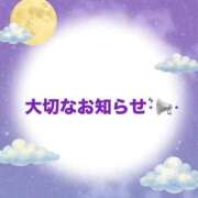 ヒメ日記 2025/10/17 12:18 投稿 ひめか 吉原ファーストレディ