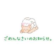 ヒメ日記 2025/11/03 07:16 投稿 ひめか 吉原ファーストレディ