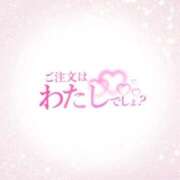 ヒメ日記 2025/11/08 08:18 投稿 ひめか 吉原ファーストレディ