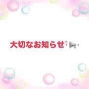 ヒメ日記 2025/11/09 21:16 投稿 ひめか 吉原ファーストレディ