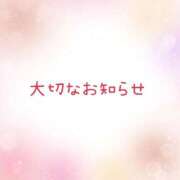ヒメ日記 2025/11/17 20:46 投稿 ひめか 吉原ファーストレディ