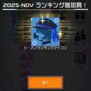 ヒメ日記 2025/11/26 17:16 投稿 ひめか 吉原ファーストレディ