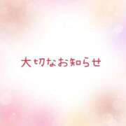 ヒメ日記 2026/01/14 13:16 投稿 ひめか 吉原ファーストレディ
