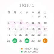 ヒメ日記 2026/01/22 12:46 投稿 ひめか 吉原ファーストレディ